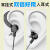 2023新款对讲机耳机线通用款K头蓝牙无线软橡胶耳麦护耳舒适商务 软橡胶护耳舒适