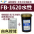 太平桥水油性重氮感光胶DM和DS及FB系列搭配进口光敏剂新品 FB-1620水性 高耐磨 白色胶体