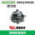 定制ORK索沃克 角磨机转子 定子 重载手磨机碳刷 齿轮 配件 头壳组件