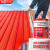 永安固（Allgll）防锈金属漆 彩钢瓦翻新油漆涂料 1kg红色AG-FXQ
