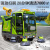 江环驾驶式电动扫地车清扫车工厂车间道路市政环卫工业降尘扫地机 JH-5FB-D