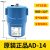 零损耗自动排水器空压机储气罐排水阀冷干机机械式放水器AD-14 【】AD-14零损耗