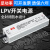 220V转12V防水开关电源24v 60W100W200W350W/LED灯变压器 电源线