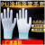 手套夏天薄 劳保薄款耐磨无尘干活浸胶夏季工人防护工作工业电工 白色涂指(12双装)A40RM0 M