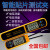BM8910/8912智能贴片元件测试夹SMD贴片电阻电容测试仪自动识别 BM8912(有LED测量) 未税