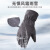 欣盛祥（XIN SHENG XIANG）SF-P15 保暖手套触屏手套加绒防水防风 马赛克 L 