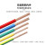FIFAN BVR电缆BVR电线铜芯电线电缆单芯多股软线（红黄蓝绿双色）10平方(100米)下单颜色备注100米/卷