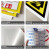 危险警告禁止安检检查企业工地生产标示标志提示牌贴纸定制 安全 事故源于麻痹 20x30cm