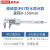 高精度数尺IP67防水工业级游标 0-150mm（ABS原点款）