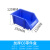 海客艺佳 零件盒组合式物料盒货架斜口分类螺丝盒元件盒工具盒塑料盒  加厚C6零件盒(250*150*120)