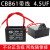 CBB61电风扇吊扇启动电容1.5UF-25UF油烟机排气扇空调电机电容器 1UF(买1送1) 4.5UF(买1送1)
