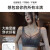 橱界（CHUJIE）内衣女大胸显小全罩杯文胸无钢圈侧收副乳防下垂大码薄款调整型 肤色 85D