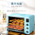 海氏Hauswirt 家用多功能电烤箱40升独立控温智能菜单热风循环 C40升级双门款蓝色