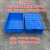 正方形周转箱四方零件盒加厚五金塑料胶框物流箱可配带标签卡片夹 575-140(外径600*420*150mm) 蓝色(无盖)