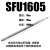 定制国产C7精密滑台滚珠丝杆SFU1204/1605/2010/2505套装 金属螺母 白色 SFU1605-1000MM