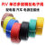 RV电线0.3 0.5 0.75多股软铜丝铜芯电控柜配电箱电子电源控制排线 0.3 RV 200米/卷