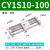 磁藕式无杆气缸CY1S/RMT10长行程双导杆机械升降模组滑台气动螺纹 CDY1S10-200Z