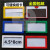 磁力标牌磁卡套A3/A4/A5/A6/A7/A8/A9/A10磁铁标签货架标示牌贴 A10：4.5*8cm颜色备注 10个装黄