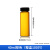 透明棕色玻璃样品瓶螺口瓶化学试剂瓶3/5/8/10/15/20/30/60ml分装 40ml棕色100只（27.5*95mm）