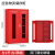 豫恒玖应急物资柜储物柜防汛装备存放柜紧急事故救援器材柜1.65米高红色