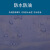 螺客岩（Locroyon）防水防油罩衣 厨房做饭反穿衣长袖围裙屠宰食品厂男女款 LKY-6217 白色无口袋 均码