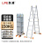 良浦 梯子多功能折叠梯直梯工程梯升降梯人字梯铝合金防滑便携桥型梯两用4.7米 L6-2S