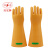 双安 XRSA-1258  橡胶手套  黄色均码 长42cm 单位：双