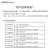 DTSF601杭州西子峰谷电表 30-100A 3 1.5-6A电表三相四线多费率 互感器5比300A