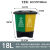 垃圾分类垃圾桶分类垃圾桶干湿分离垃圾桶大号脚踏带盖 18L绿黄色分类双桶厨余+其他垃