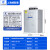 上海威斯康补偿并联电力电容器BSMJ0.45-20-3 0.4-30-3 40 15Kvar BSMJ0.45-20-3