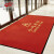 地垫入户门垫小心地滑地毯卫生间防滑吸水垫商用脚垫欢迎光临门垫 暗红色双条纹-欢迎光临 80cmX120cm