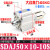 AIRAURRI SDAJ50X5-5 x10-10 x15-15 可调薄型气缸-S-B X25X3 SDAJ50x10-10S带磁
