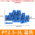定制ST2.5导轨式快速接线端子排免螺丝PT2.5-TWIIN二进二出/三进 PT2.5-3L(蓝色)快插