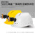 蓝炎一体化带灯安全帽 ABS国标照明头灯定制（PE材质） 安全帽白色