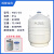 成都金凤YDS-1-30/2-30/10/6贮存型液氮罐小瓶装家畜冻精组织保存 YDS-35L不带提桶