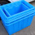 尚留鑫 加厚塑料水箱蓝色200升810*605*590mm大容量长方形储水储物周转箱