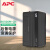 APC  BK500M2-CH（300W/500VA)UPS不间断电源企业办公防断电无噪音防雷