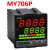 台松teshow温控器仪表MY106P/406P/506P/706P/906P分段温度控制器 MY506P固态