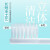 惠百施（EBISU）日本进口健齿良策 超先细毛软毛成人牙刷小头2支装+后生元益生菌牙膏30g