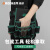 绿林（GREENER）绿林工具腰包多功能收纳袋电工专用挂包腰带维修防水结实耐用耐磨