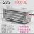 超导PTC暖风机取暖器发热片 超导浴霸浴室取暖器超导暖气片暖风王 233暖风机3700瓦
