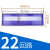 PZ30-15回路6 8 10 12 18 20位配电箱塑料面板 强电箱盖板保护罩 22路蓝色
