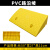 橡塑斜坡垫马路牙子塑料家用PVC上坡门槛路沿坡无障碍便携台阶垫 黄色:长50宽27高11cm