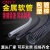 星舵 包塑金属软管国标塑料穿线蛇皮管电线电缆保护套管平包波纹 6MM/200米包塑