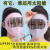 电焊防护眼镜焊工脸部面罩防飞溅打磨防护罩烤头戴式面屏全脸轻便 双镜片可调节2个装颜色随机或自 其他