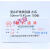 上海半岛 水系微孔滤膜（混合纤维素酯膜）有机尼龙膜50mm*0.45um 水系50mm045um100片