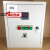 电热带专用温度控制箱配电箱 接线箱不锈钢配电箱 三回路