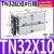 适用TN/TDA双轴双杆气缸10/16/20/25/32/40方形薄型气缸夹具气压缸 行程10mm TN缸径10