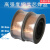 二保高强度钢焊丝30crmo/35crmo/40cr/42crmo二氧化碳气保焊丝 40Cr规格1.6mm 1公斤