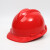 诺瑞斯安 安全帽 新国标ABS 加厚防砸 工业头盔电力工程工地建筑施工抗冲击 免费印字 V型ABS红色可印字